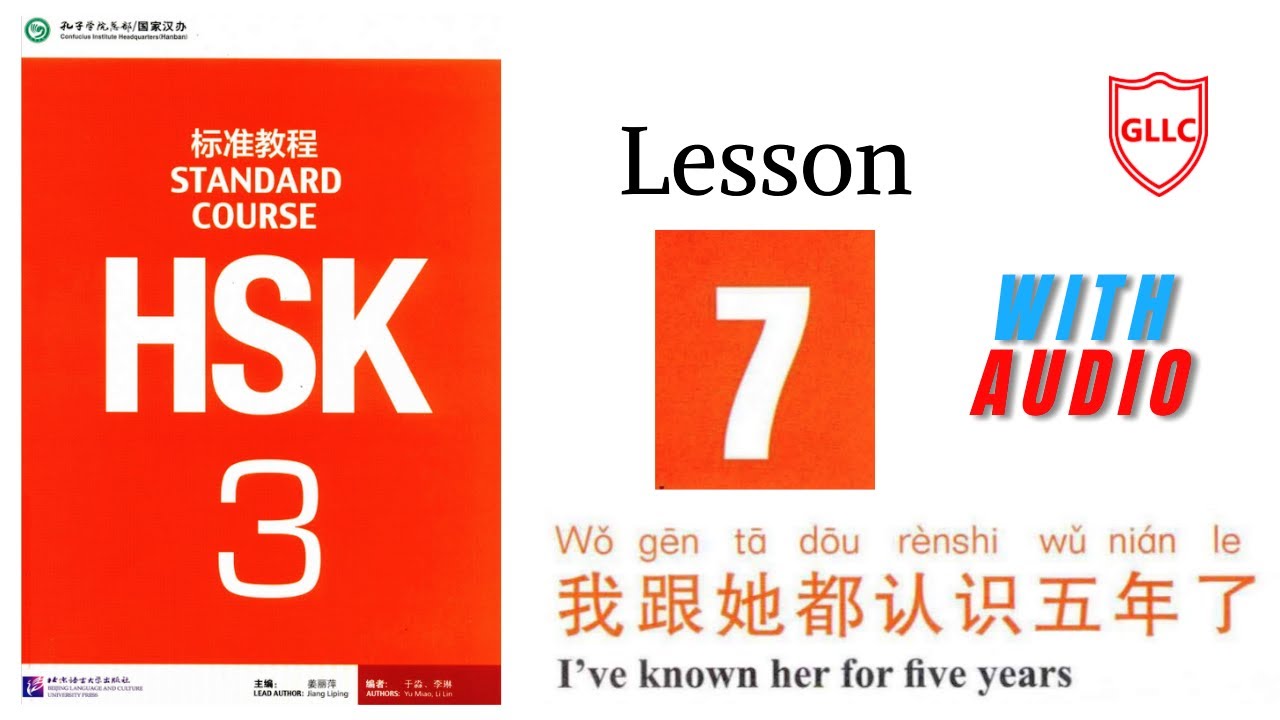 HSK 3 full book audio | HSK standard course 3 textbook | Lesson # 7 | Learn Chinese with GLLC