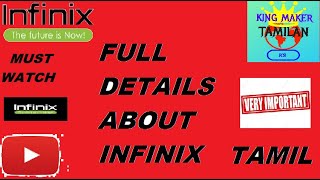 INFINIX HISTORY || About Infinix brand || infinix brand history|| Full Details || In Tamil
