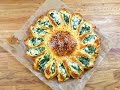 Sonnen Börek mit Schafskäse Spinat Füllung - Blumen Börek / Günes Pogaca - Cicek Poaca