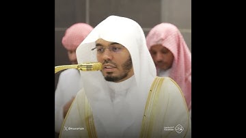 سورة الكافرون - تلاوة الشيخ #ياسر_الدوسري