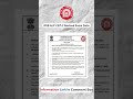 RRB ALP CBT-2 Exam Date 2025 #rrb #alpexamdate #alpresult #cbt #cbt2 #alpexam