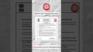RRB ALP CBT-2 Exam Date 2025 #rrb #alpexamdate #alpresult #cbt #cbt2 #alpexam