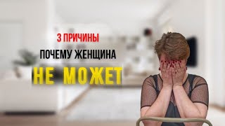 Почему женщина может отказываться от секса в зрелом возрасте.