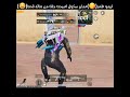كيمو طعم درج سكول اصبحت جثثث كيمو طعم درج سكول اصبحت جثثث