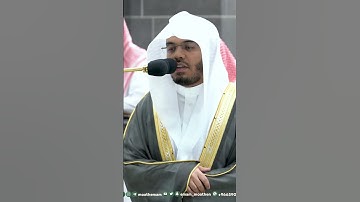 ولو نشاء لمسخناهم على مكانتهم ~ تلاوة خاشعة تحبيرية للشيخ ياسر الدوسري - التلاوة كاملة بالوصف