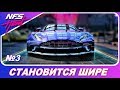 Aston Martin DB11 С ЧЕРНОГО РЫНКА - СТАНОВИТСЯ ШИРЕ! Need For Speed HEAT - Прохождение часть 3