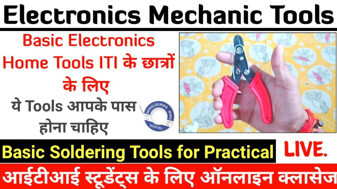 Basic Electronics Tools For ITI NCVT Students Electronics Mechanic basic-electronics-tools-for-iti-ncvt-students-electronics-mechanic