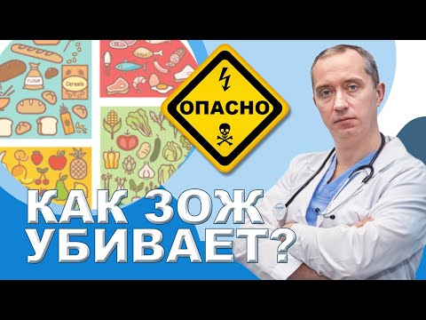 Как ЗОЖ убивает? Ошибки здорового образа жизни!