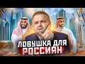 ЭТО ЛОВУШКА! НЕ ПОКУПАЙ ТАМ, пока не посмотришь видео!