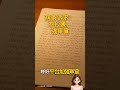 330位网文大神联手反抄袭:声势浩大背后藏着一个致命空白