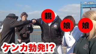 釣り中にこんな言い争いになるとは！！