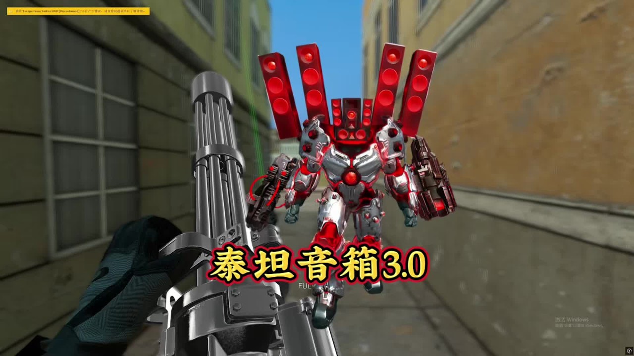 【泰坦音箱人3.0版 一命速通】我以为你憋了个大的 结果是拉了坨大的