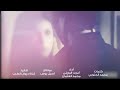 اجمل شيلة غزلية خلاص من حبكم يازين عزلنا
