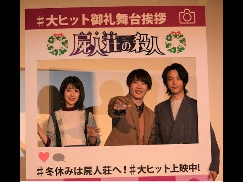 中村倫也、浜辺美波に「保湿ケア」を褒められてガックリ