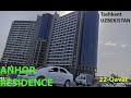 Tahkent city Anhor residence  Ташкент сити Анхор резиденс