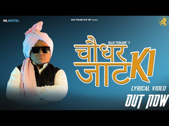 Choudhar Jaat Ki : Raju Punjabi (Official Song) New Haryanvi Songs 2019 | Haryanvi DJ Songs class=