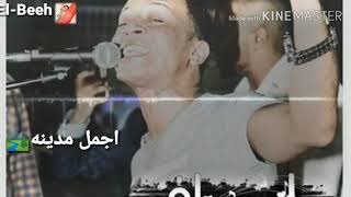 اغنية في مدينه جوبا أجمل مدينه محمد فوزى ابوزيزو