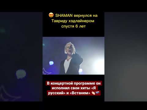 #tavridaart2022 #таврида #россия #крым #судак #олегшаман #shaman