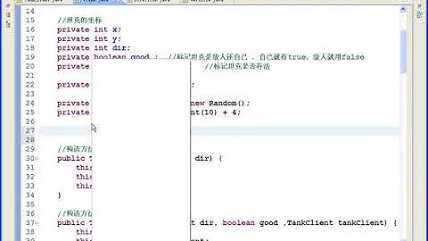 33 一周搞定系列之Java基础 第33讲 坦克大战 51Av7845061,P33