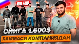 картинка: ИШ БОР ОЙИГА 130.000₽  хар 15 кунда расчёт