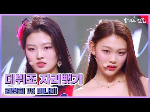 <strong>Young</strong> Thug)＞ 무삭제 full ver., <strong>MBC</strong> 220220 방송