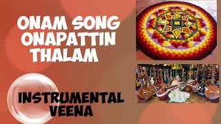 Onam Song | Onappattin thalam instrumental cover | Veena | Onam wishes song | Ranjani mahesh |