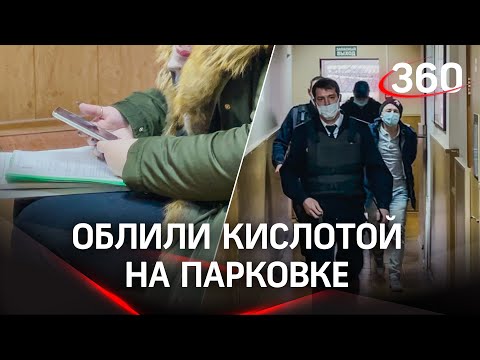 «Заказчик не установлен»: в Пушкино судят напавших на зам.директора хлебокомбината