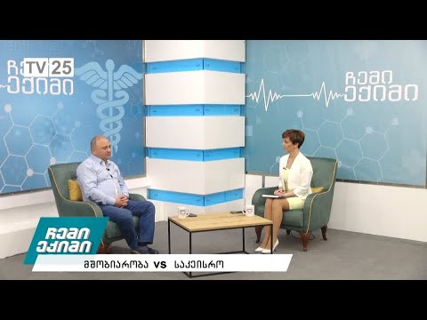 მშობიარობა VS საკეისრო
