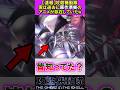 原作準拠の攻殻機動隊ゲームが話題に #攻殻機動隊 #反応集