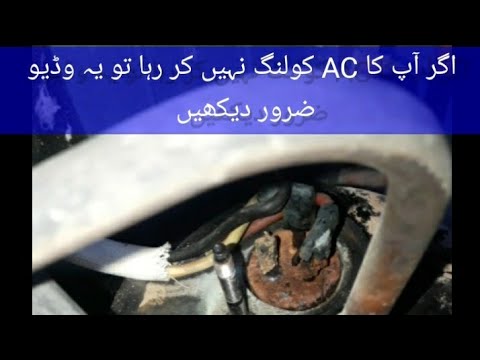 Ac compressor not working - YouTube