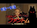 【総集編】帰ってきた仮面ライダーファントム 1話~5話 【ゼルダの伝説 BotW】The Legend of Zelda: Breath of the Wild