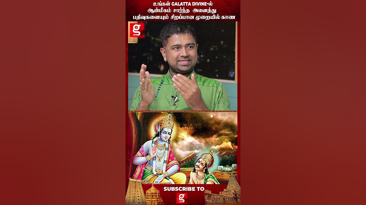 மார்கழி மாத வரலாற்றின் சிறப்புகள்! - Dushyanth Sridhar Explains Margazhi #galattadivine