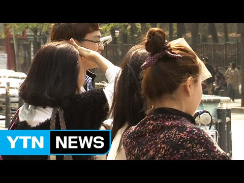 [날씨] 오늘 중부 따뜻, 남부 더위...큰 일교차 / YTN