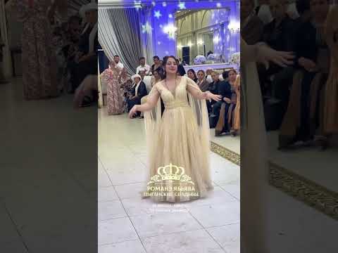Красиво зажгла🌹САМЫЕ КРАСИВЫЕ ДЕВУШКИ В РОМАНЭ ЯБЬЯВА👑#романэябьявалучшие #романэябьява