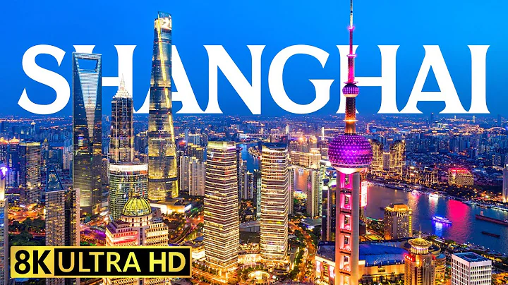 Shanghai, China 8K Video Ultra HD 120fps Шанхай