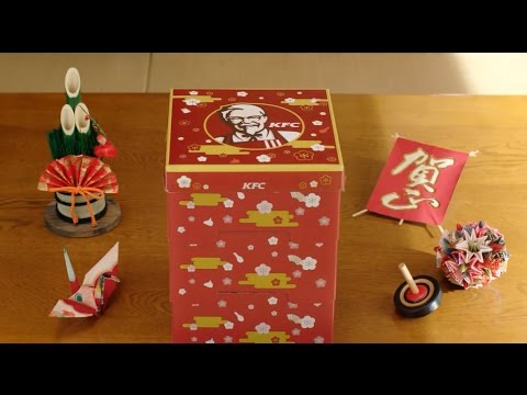 ケンタッキーCM ケンタお重