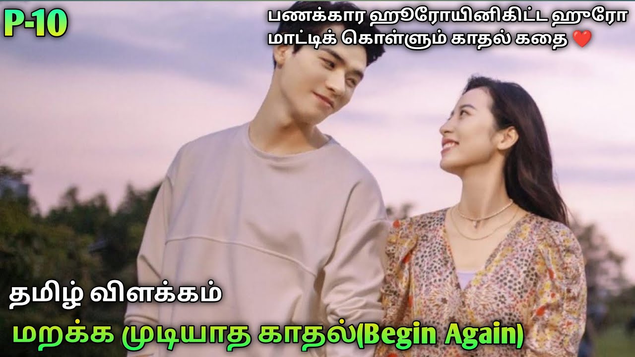 CATWOMAN: HUNTED MEMES TAMIL