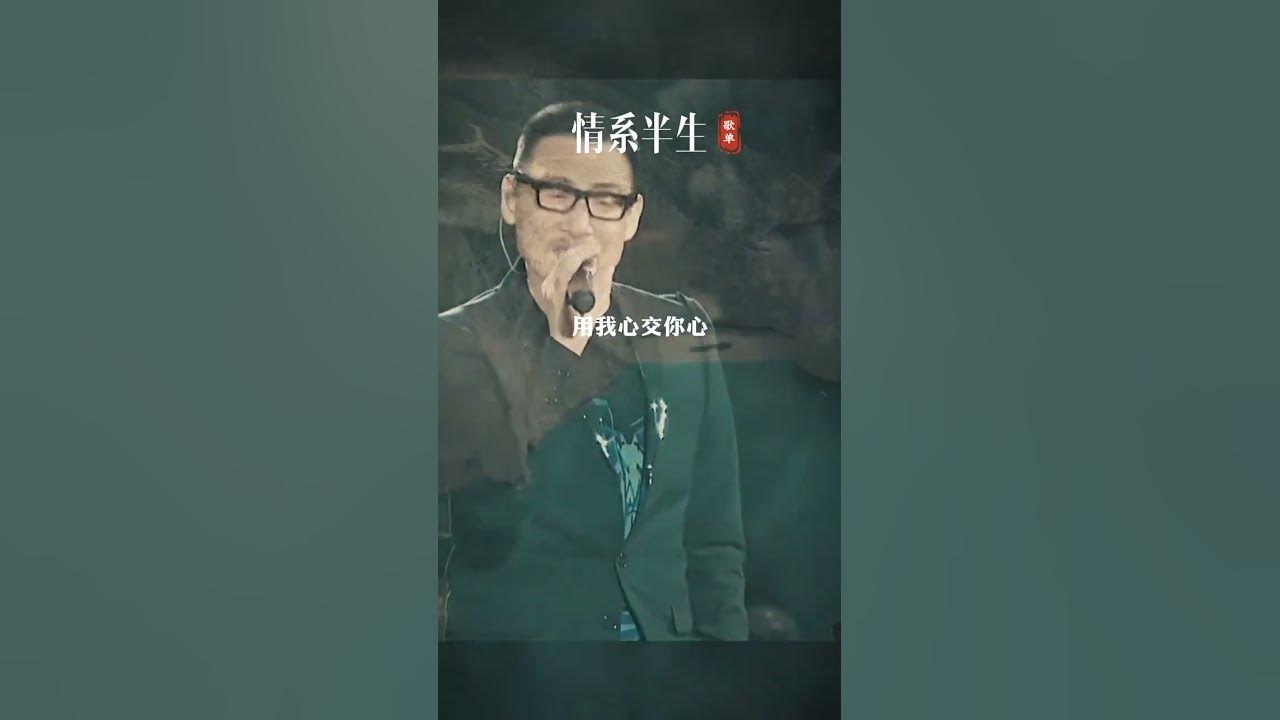 繁华落尽，念你如初，百听不厌音乐伤感音乐情系半生