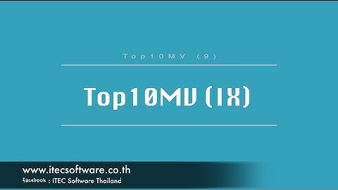 102 : สอนเขียนโปรแกรมบนระบบ iOS ด้วยภาษา Swift สำหรับผู้เริ่มต้น (Beginner) - Top 10 MV Part 9