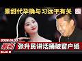 老灯开讲 Mp3 Mp4 Free download
