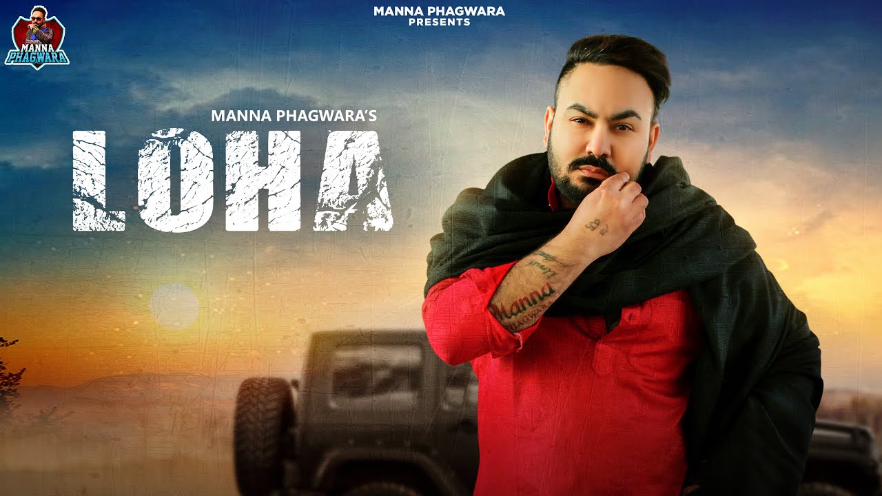 Latest Punjabi Songs 2021 | Loha (HD Video) Manna Phagwara | Jass Gharyala | New Punjabi Songs 2021