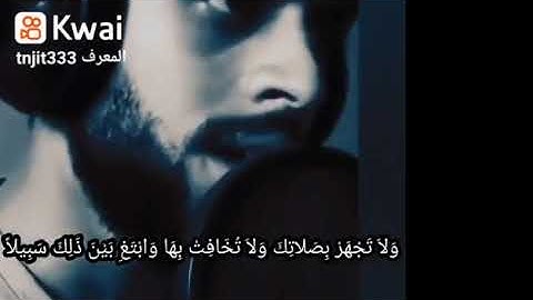 سورة البروج@القارئ مصطفى شريف