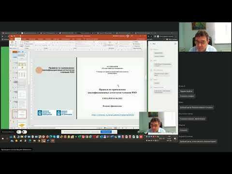 Обзор практики по применению квалификационных аттестатов по направлениям оценочной деятельности
