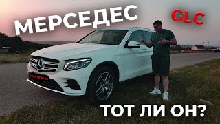 Mercedes - Benz GLC - класс Тест драйв Mercedes - Benz GLC 2018  г . Обзор авто от STAS TEXNAR