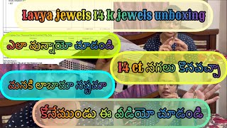 Lavya jewels నుంచీ నేను ఆర్డర్ చేసిన నా 14 k jewel unbox review #14karatgold #gold #lavyajewellery