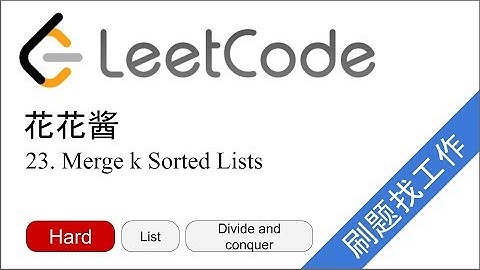 花花酱 LeetCode 23. Merge k Sorted Lists - 刷题找工作 EP252