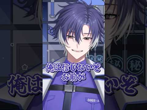 〇〇になった友達にBLみたいな感情が出た瞬間。#BL #vtuber  #shorts