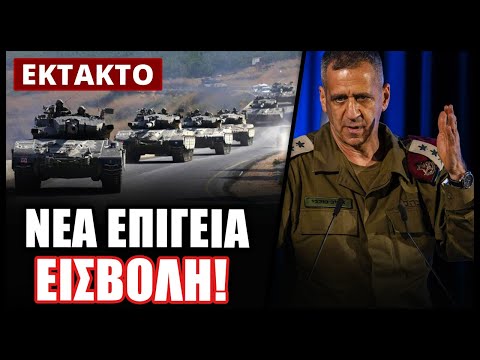 Αποκάλυψη! Το Ισραήλ