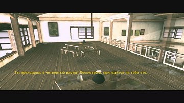 The Matrix Path of Neo. Миссия 7 - Урок воздушного боя.