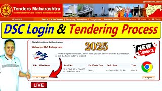 mahatenders.gov.in | e Tender DSC Login Problem | e Tendering Process | New Process #dsc_guru2023